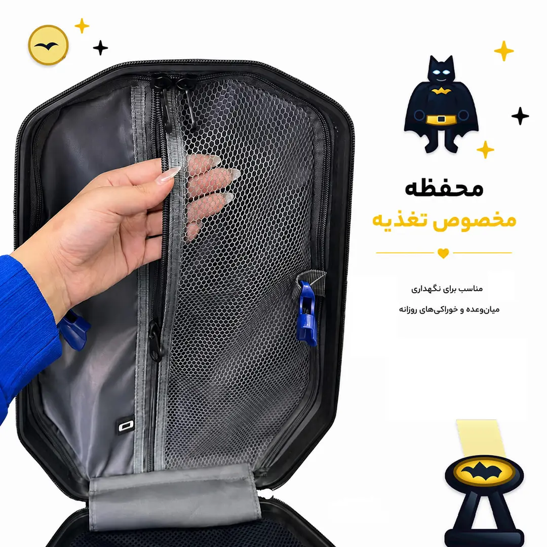 کوله پشتی مدرسه مدل MS1050 طرح بتمن