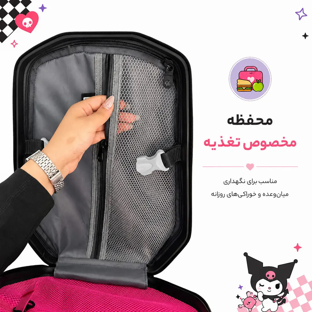 کوله پشتی مدرسه مدل MS1050 طرح کرومی