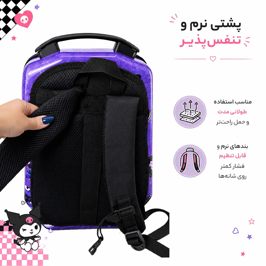 کوله پشتی مدرسه مدل MS1050 طرح کرومی