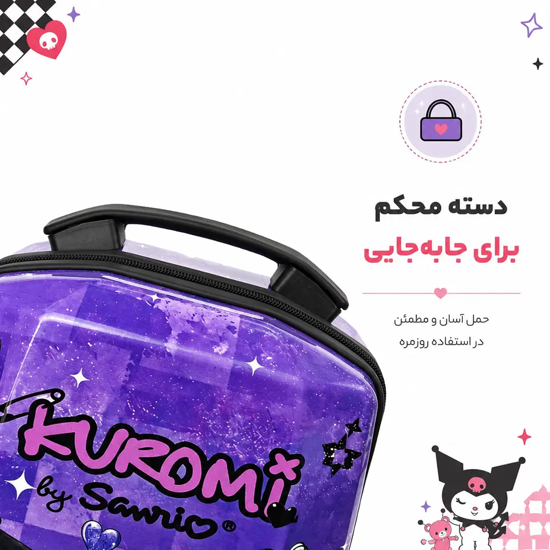 کوله پشتی مدرسه مدل MS1050 طرح کرومی