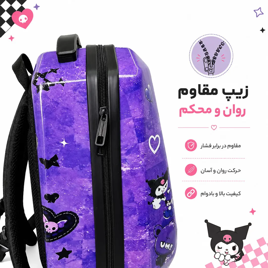 کوله پشتی مدرسه مدل MS1050 طرح کرومی