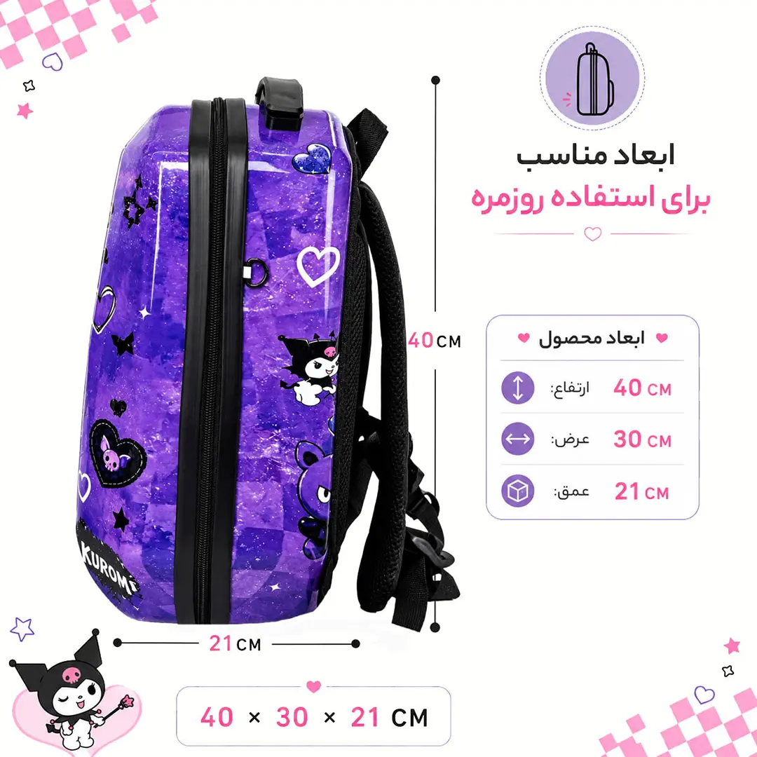 کوله پشتی مدرسه مدل MS1050 طرح کرومی