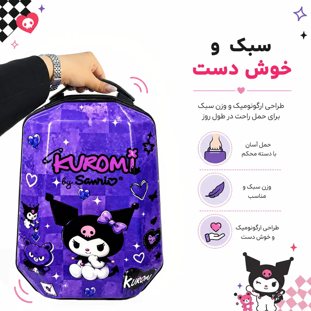 کوله پشتی مدرسه مدل MS1050 طرح کرومی
