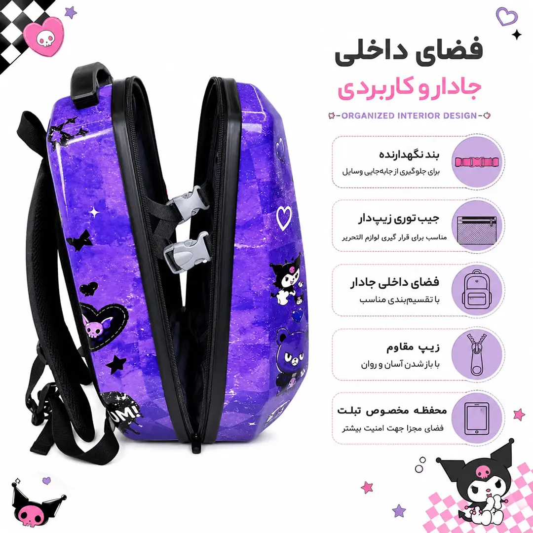 کوله پشتی مدرسه مدل MS1050 طرح کرومی