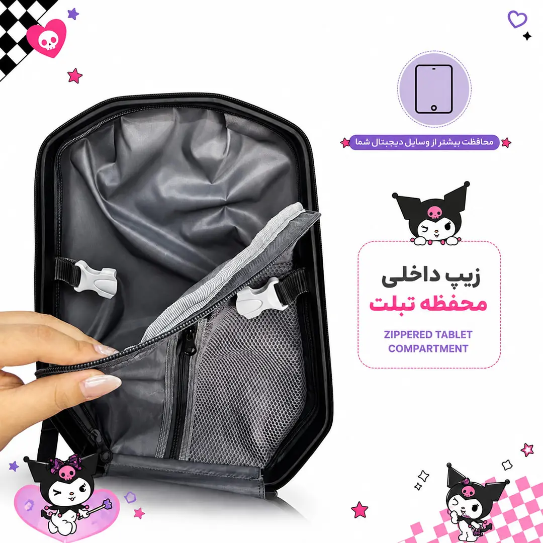 کوله پشتی مدرسه مدل MS1050 طرح کرومی
