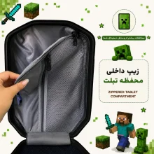 کوله پشتی مدرسه مدل MS1050 طرح MINECRAFT GREEN