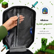 کوله پشتی مدرسه مدل MS1050 طرح MINECRAFT GREEN