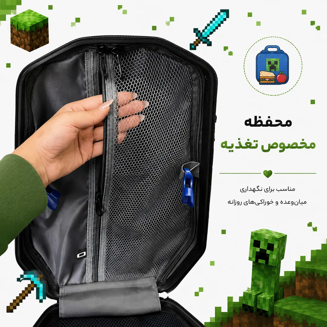 کوله پشتی مدرسه مدل MS1050 طرح MINECRAFT GREEN