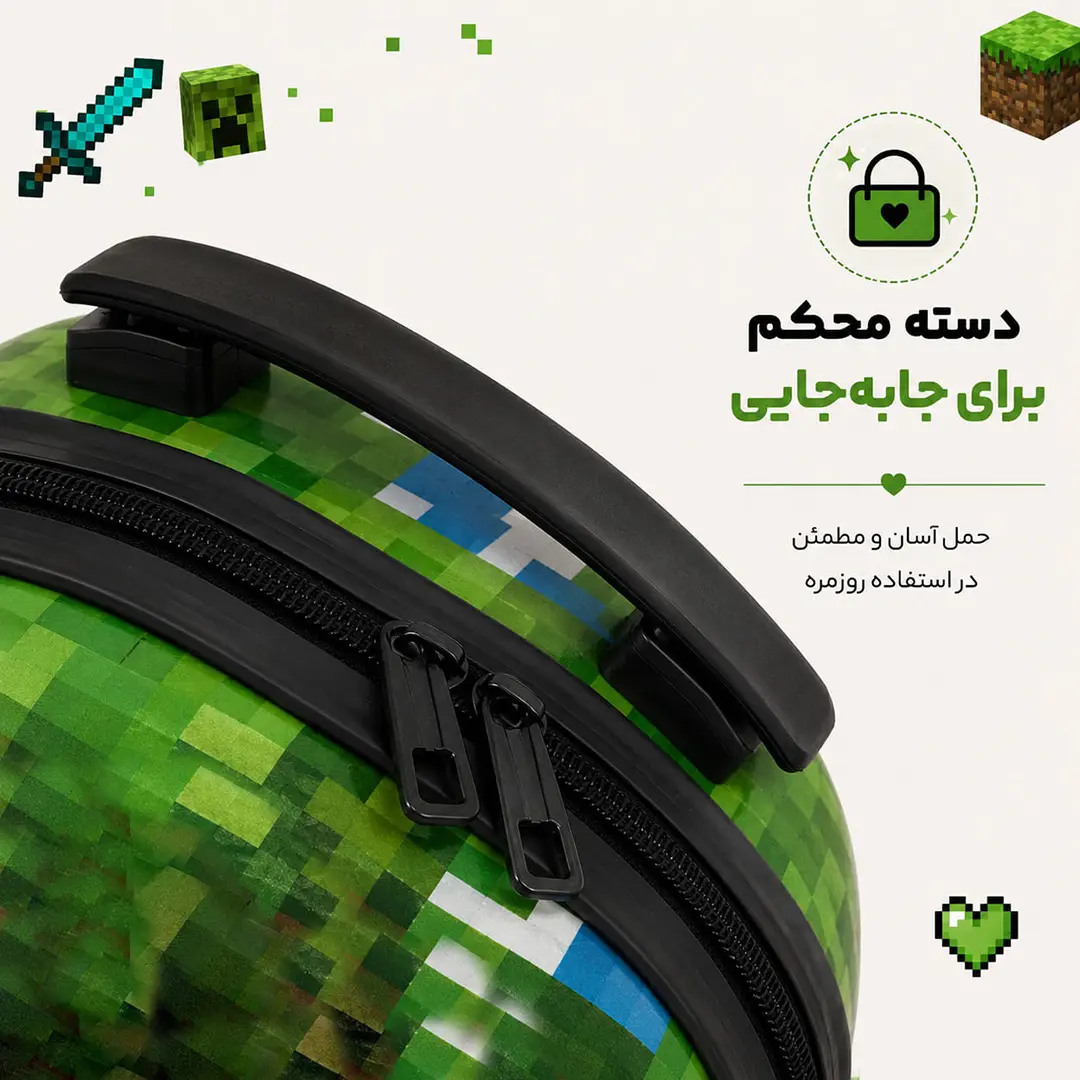 کوله پشتی مدرسه مدل MS1050 طرح MINECRAFT GREEN