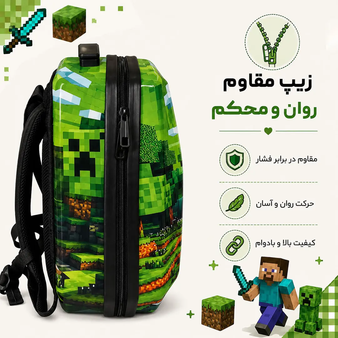 کوله پشتی مدرسه مدل MS1050 طرح MINECRAFT GREEN