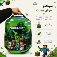 کوله پشتی مدرسه مدل MS1050 طرح MINECRAFT GREEN