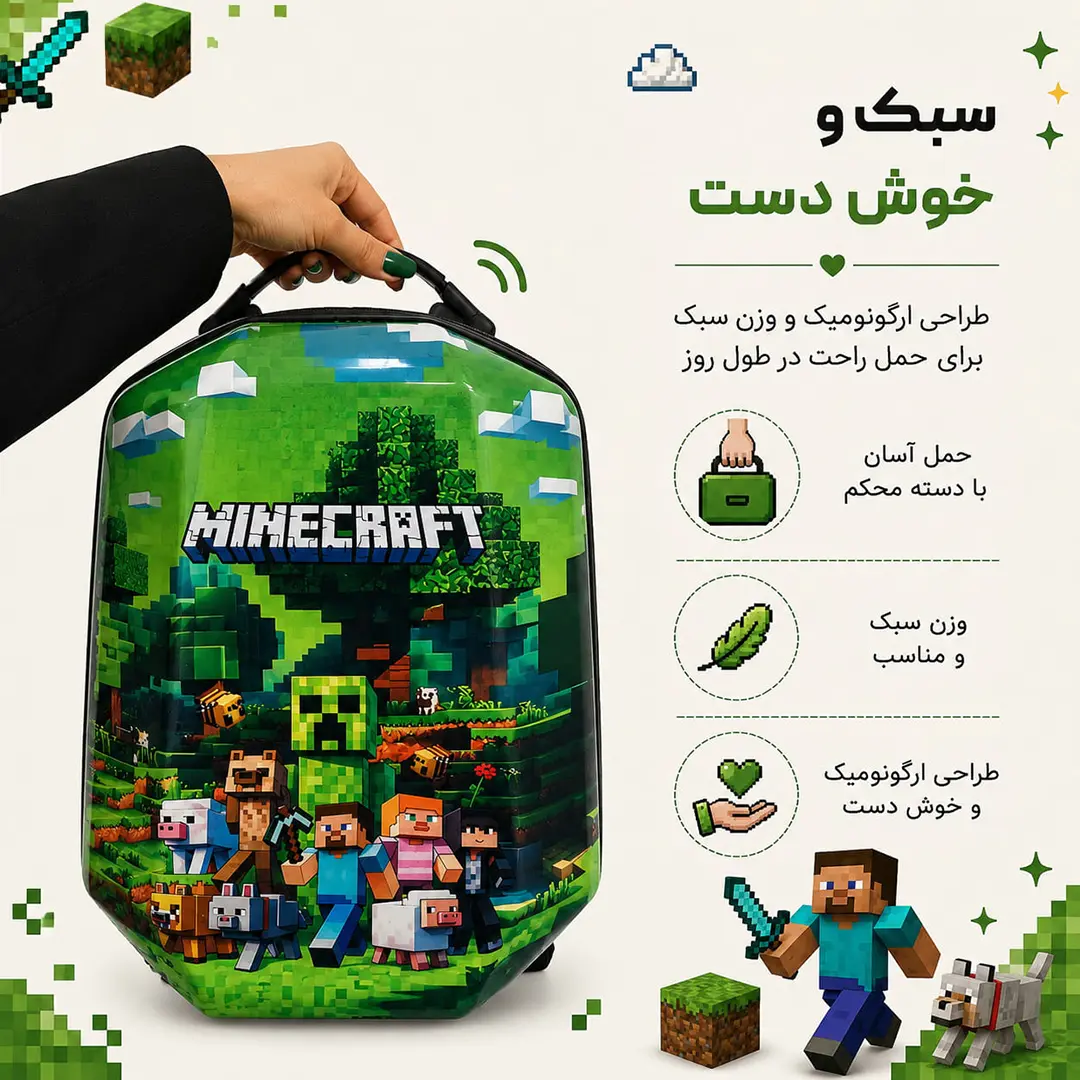 کوله پشتی مدرسه مدل MS1050 طرح MINECRAFT GREEN