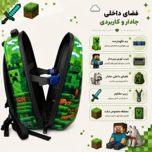 کوله پشتی مدرسه مدل MS1050 طرح MINECRAFT GREEN