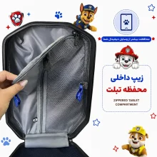 کوله پشتی مدرسه مدل MS1050 طرح سگ‌های نگهبان