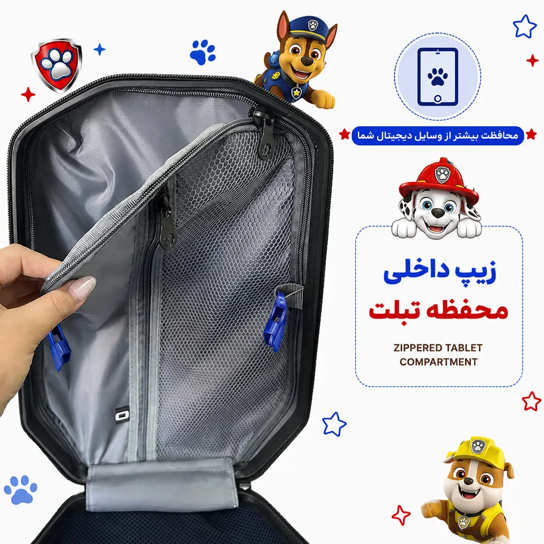 کوله پشتی مدرسه مدل MS1050 طرح سگ‌های نگهبان