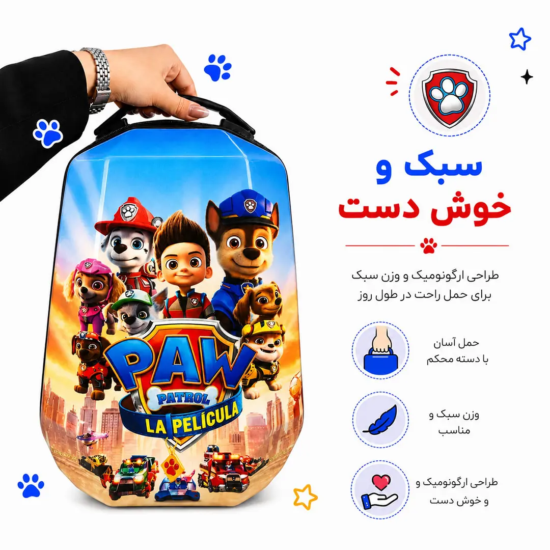 کوله پشتی مدرسه مدل MS1050 طرح سگ‌های نگهبان
