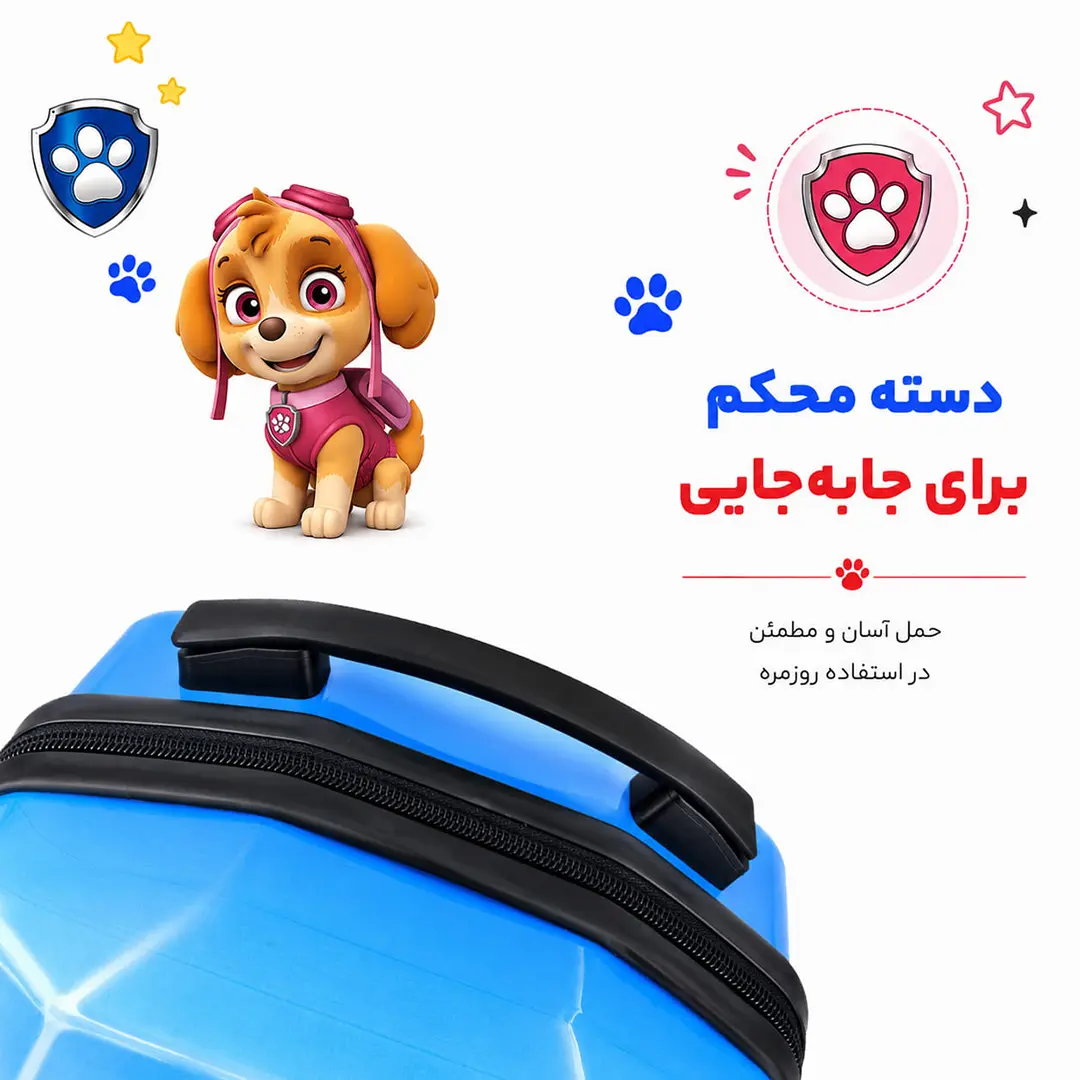 کوله پشتی مدرسه مدل MS1050 طرح سگ‌های نگهبان