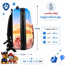 کوله پشتی مدرسه مدل MS1050 طرح سگ‌های نگهبان