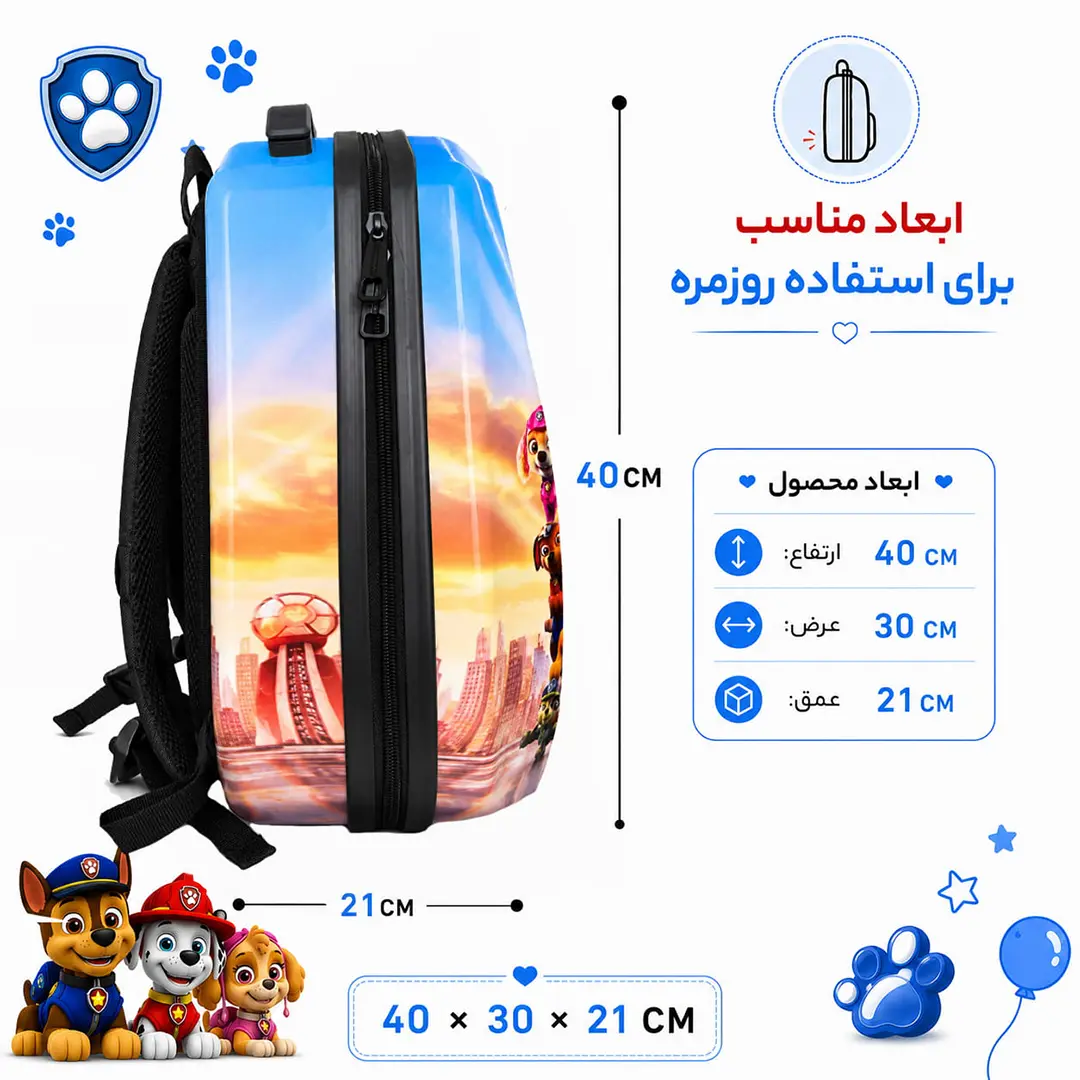 کوله پشتی مدرسه مدل MS1050 طرح سگ‌های نگهبان
