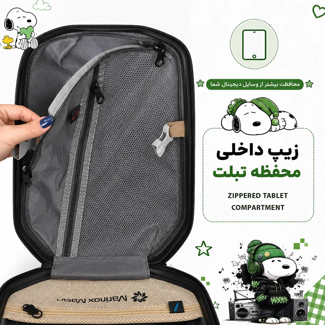 کوله پشتی مدرسه مدل MS1050 طرح اسنوپی