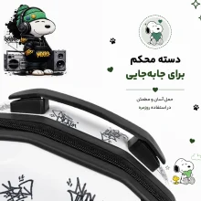 کوله پشتی مدرسه مدل MS1050 طرح اسنوپی