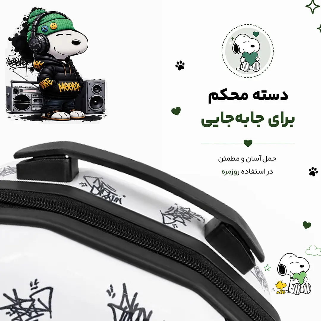 کوله پشتی مدرسه مدل MS1050 طرح اسنوپی