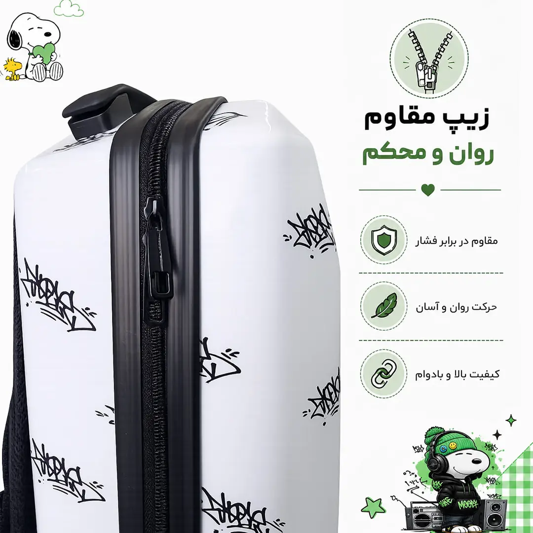 کوله پشتی مدرسه مدل MS1050 طرح اسنوپی