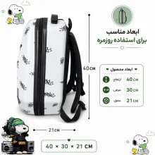 کوله پشتی مدرسه مدل MS1050 طرح اسنوپی