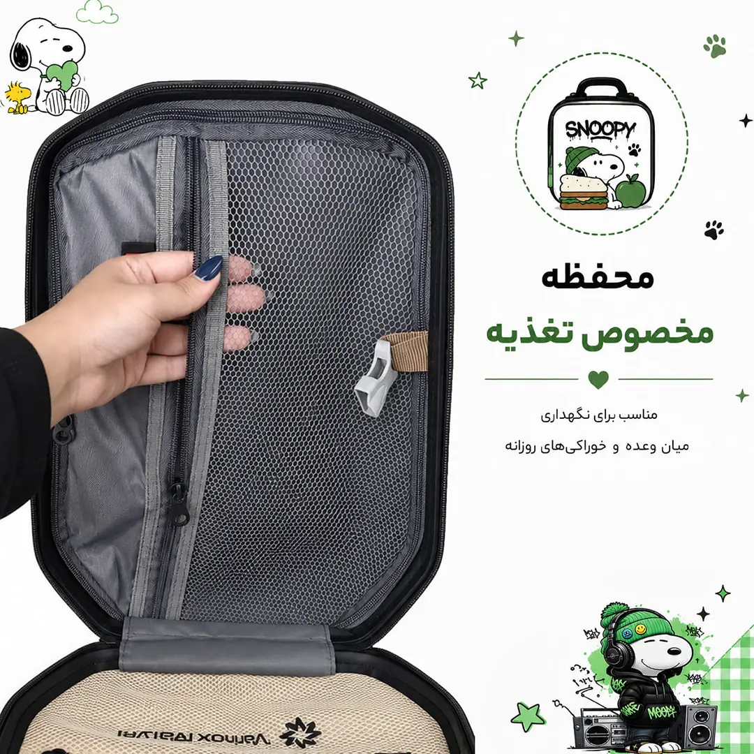 کوله پشتی مدرسه مدل MS1050 طرح اسنوپی