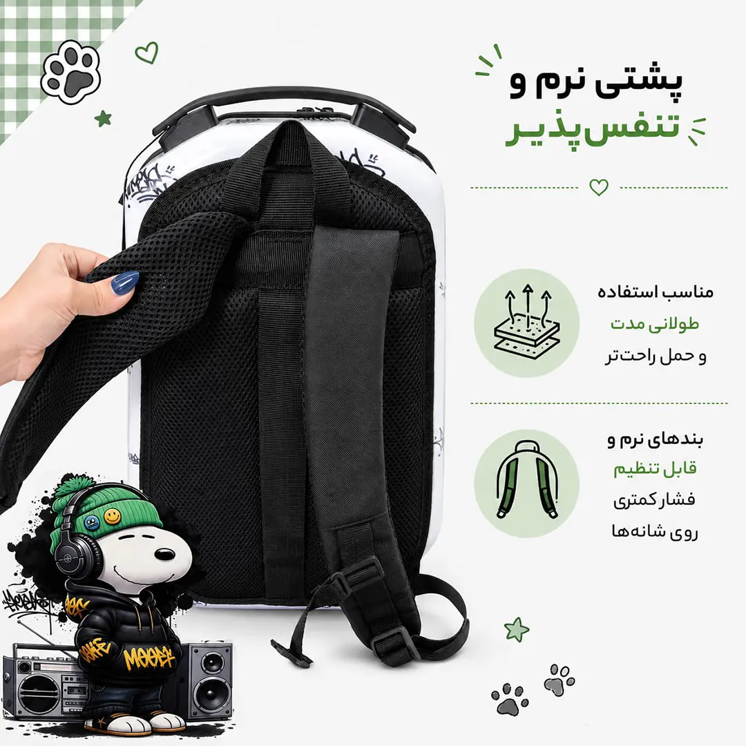کوله پشتی مدرسه مدل MS1050 طرح اسنوپی