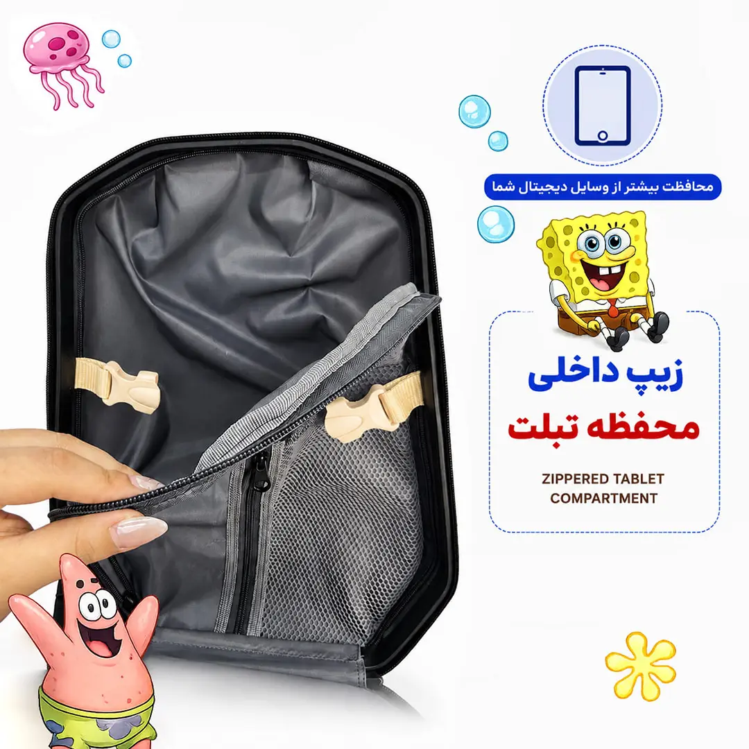کوله پشتی مدرسه مدل MS1050 طرح باب اسفنجی