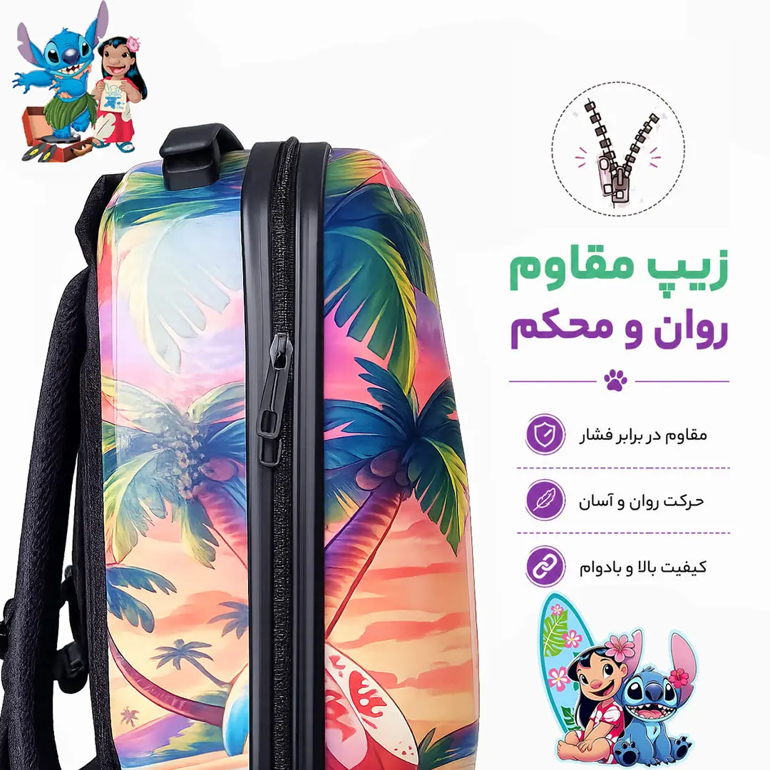 کوله پشتی مدرسه مدل MS1050 طرح استیج