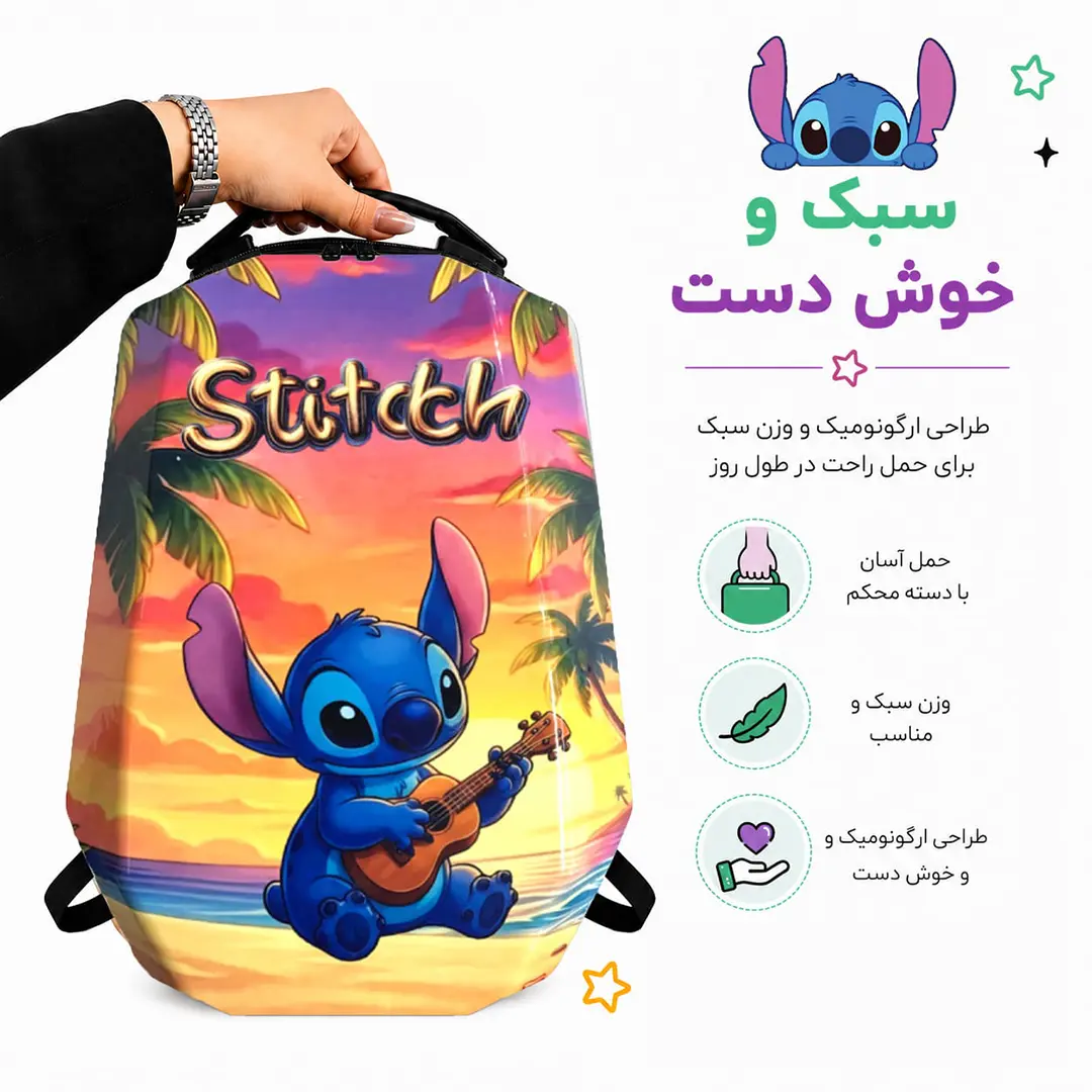کوله پشتی مدرسه مدل MS1050 طرح استیج