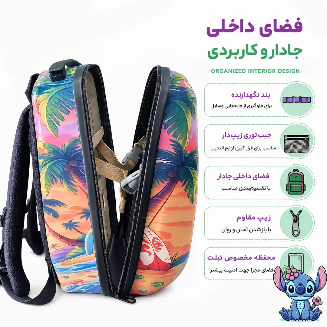 کوله پشتی مدرسه مدل MS1050 طرح استیج