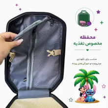 کوله پشتی مدرسه مدل MS1050 طرح استیج