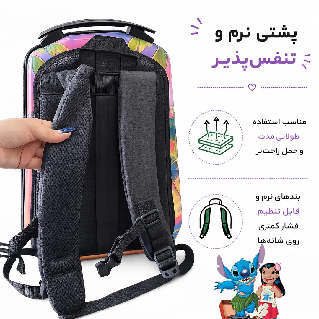 کوله پشتی مدرسه مدل MS1050 طرح استیج