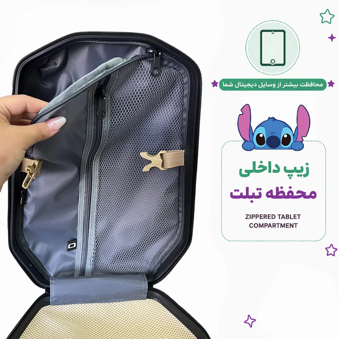 کوله پشتی مدرسه مدل MS1050 طرح استیج