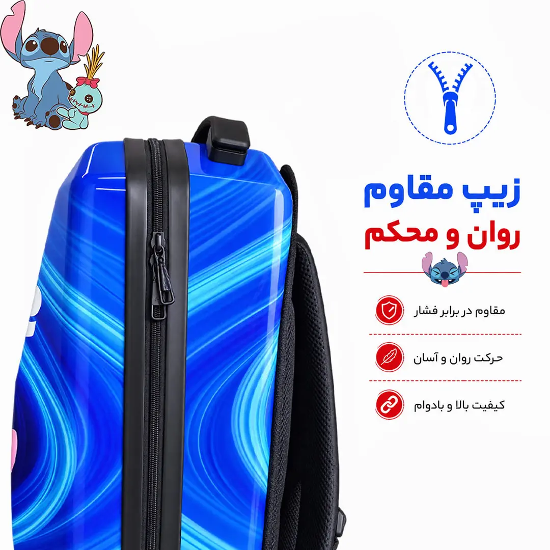 کوله پشتی مدرسه مدل MS1050 طرح استیج آبی
