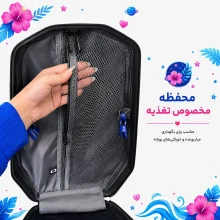 کوله پشتی مدرسه مدل MS1050 طرح استیج آبی