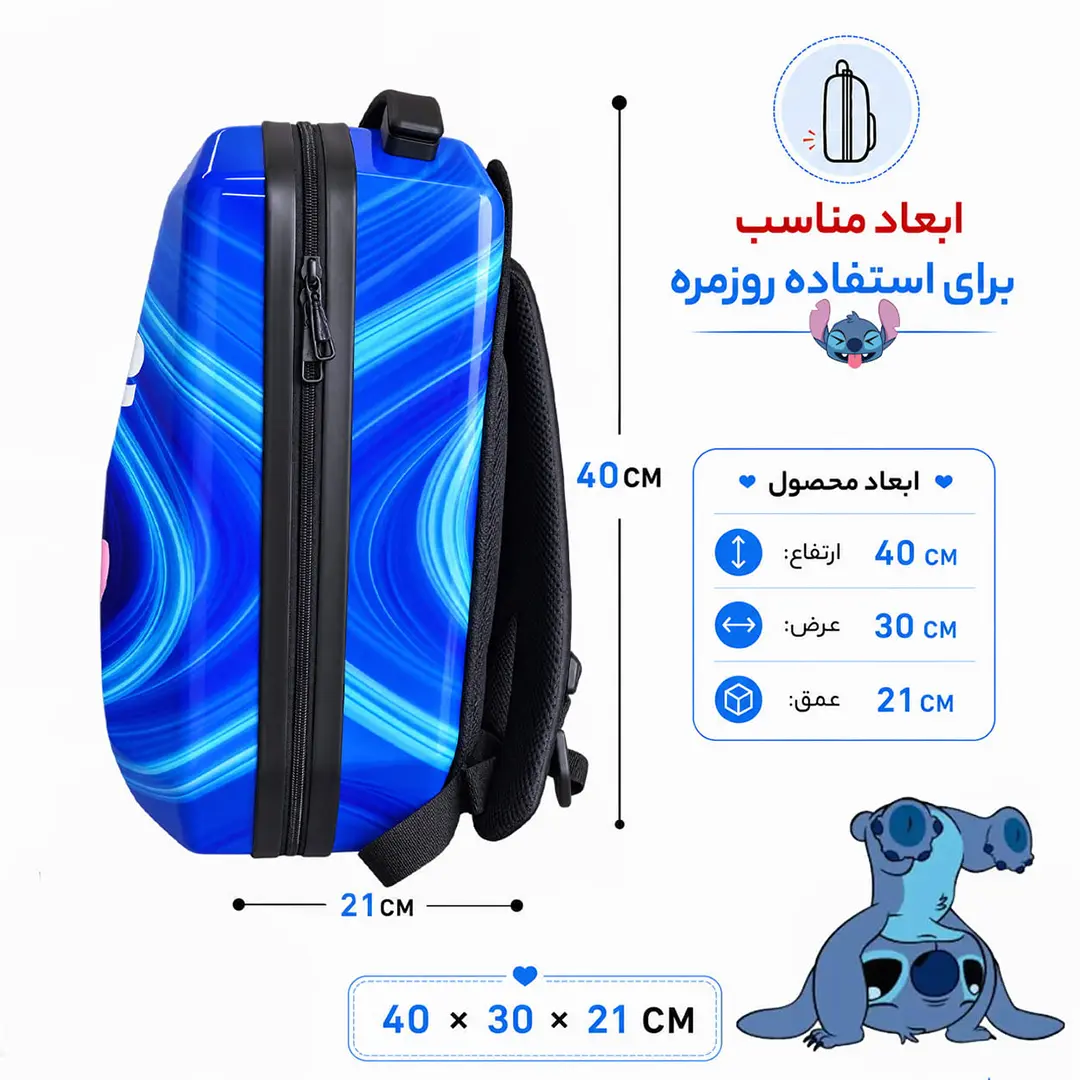 کوله پشتی مدرسه مدل MS1050 طرح استیج آبی