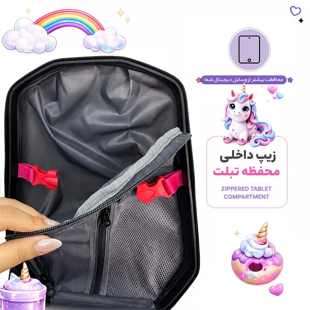 کوله پشتی مدرسه مدل MS1050 طرح تک‌شاخ