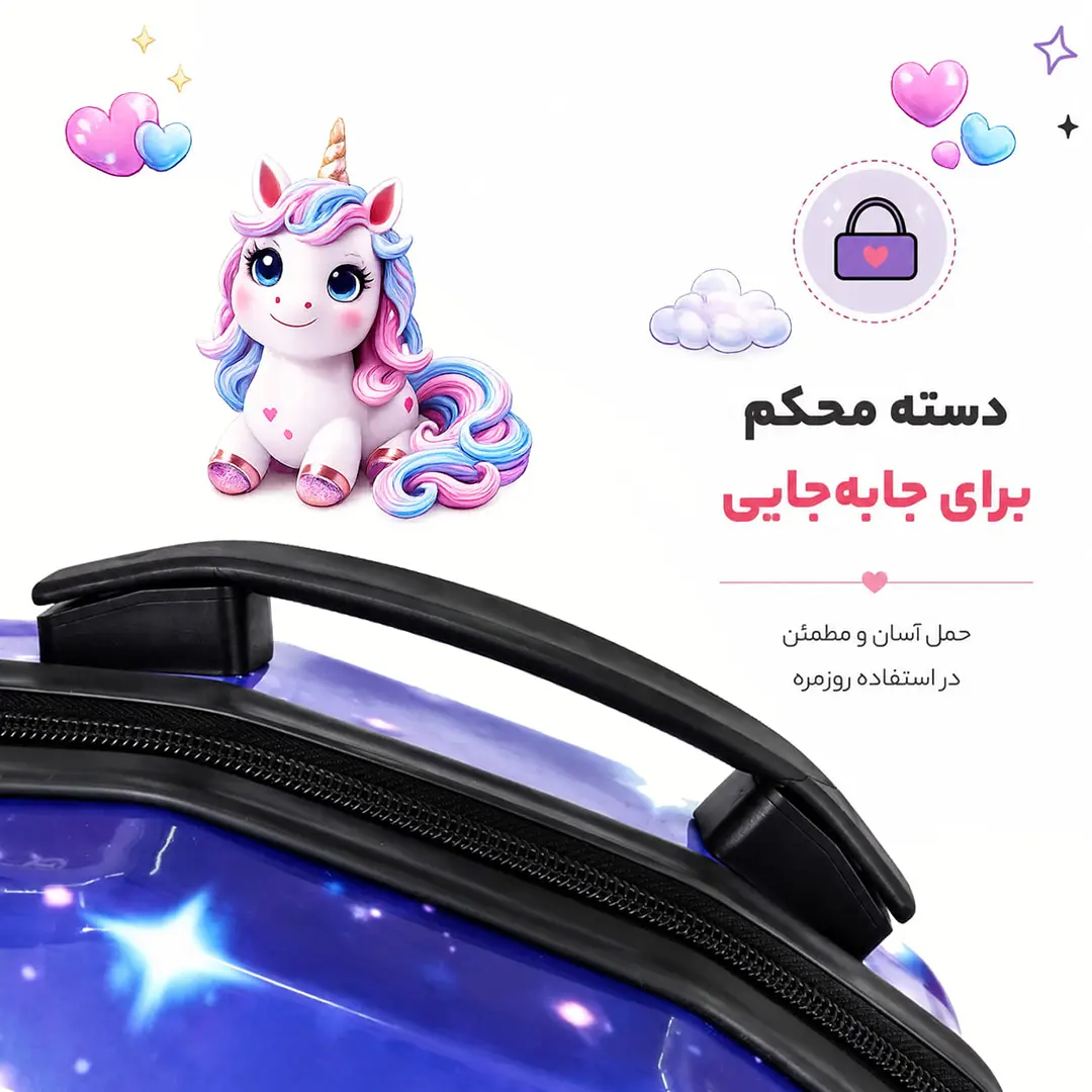 کوله پشتی مدرسه مدل MS1050 طرح تک‌شاخ