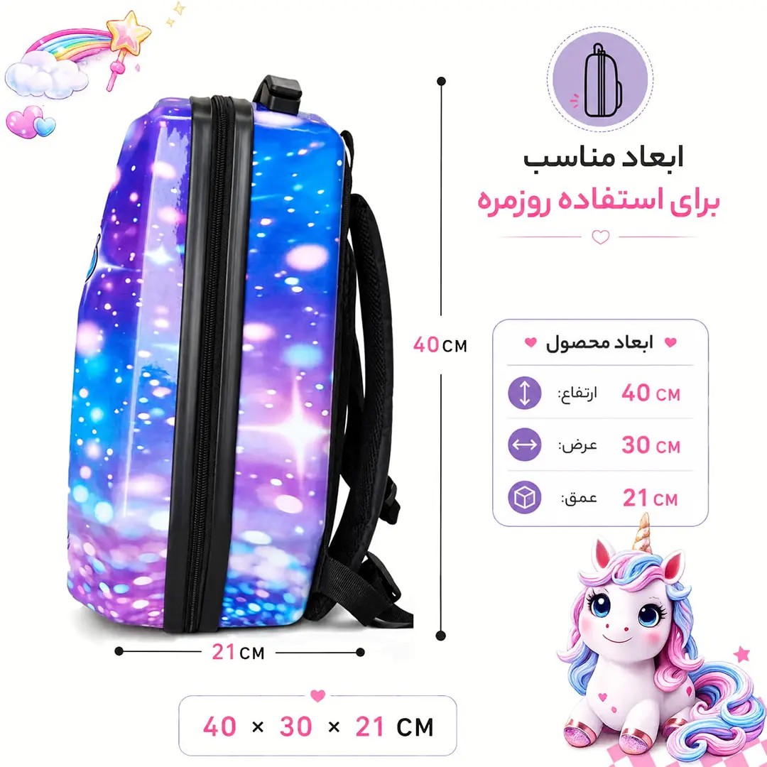 کوله پشتی مدرسه مدل MS1050 طرح تک‌شاخ