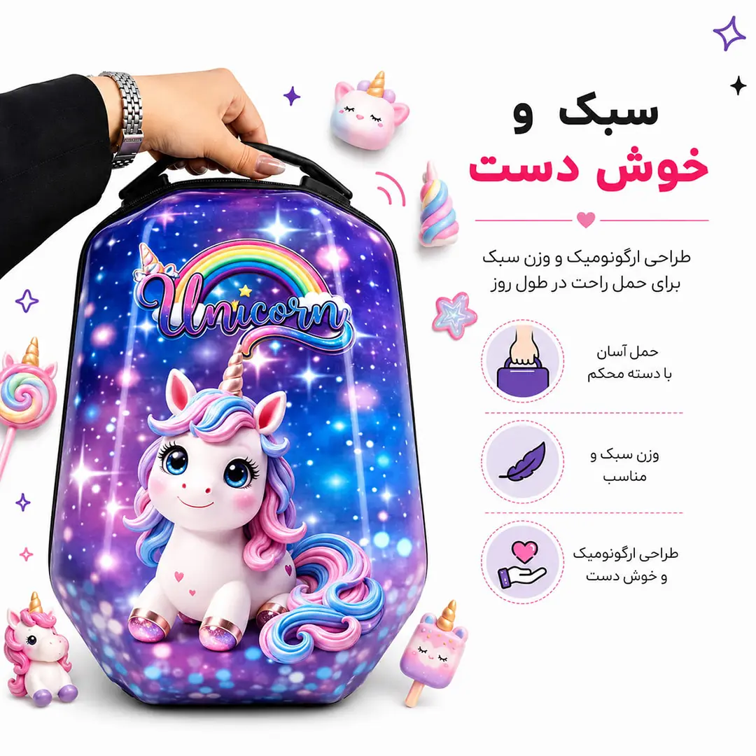 کوله پشتی مدرسه مدل MS1050 طرح تک‌شاخ