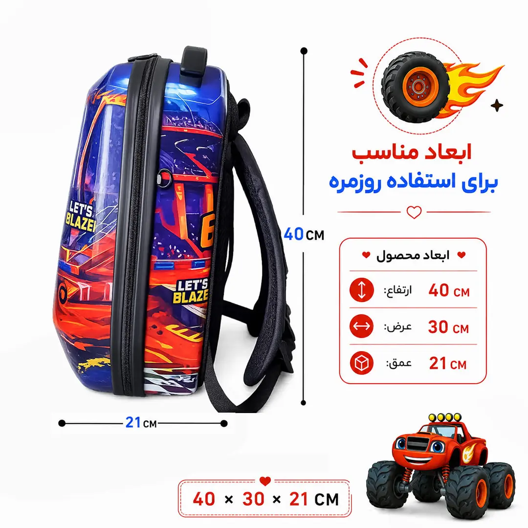 کوله پشتی مدرسه مدل MS1050 طرح ماشین ها