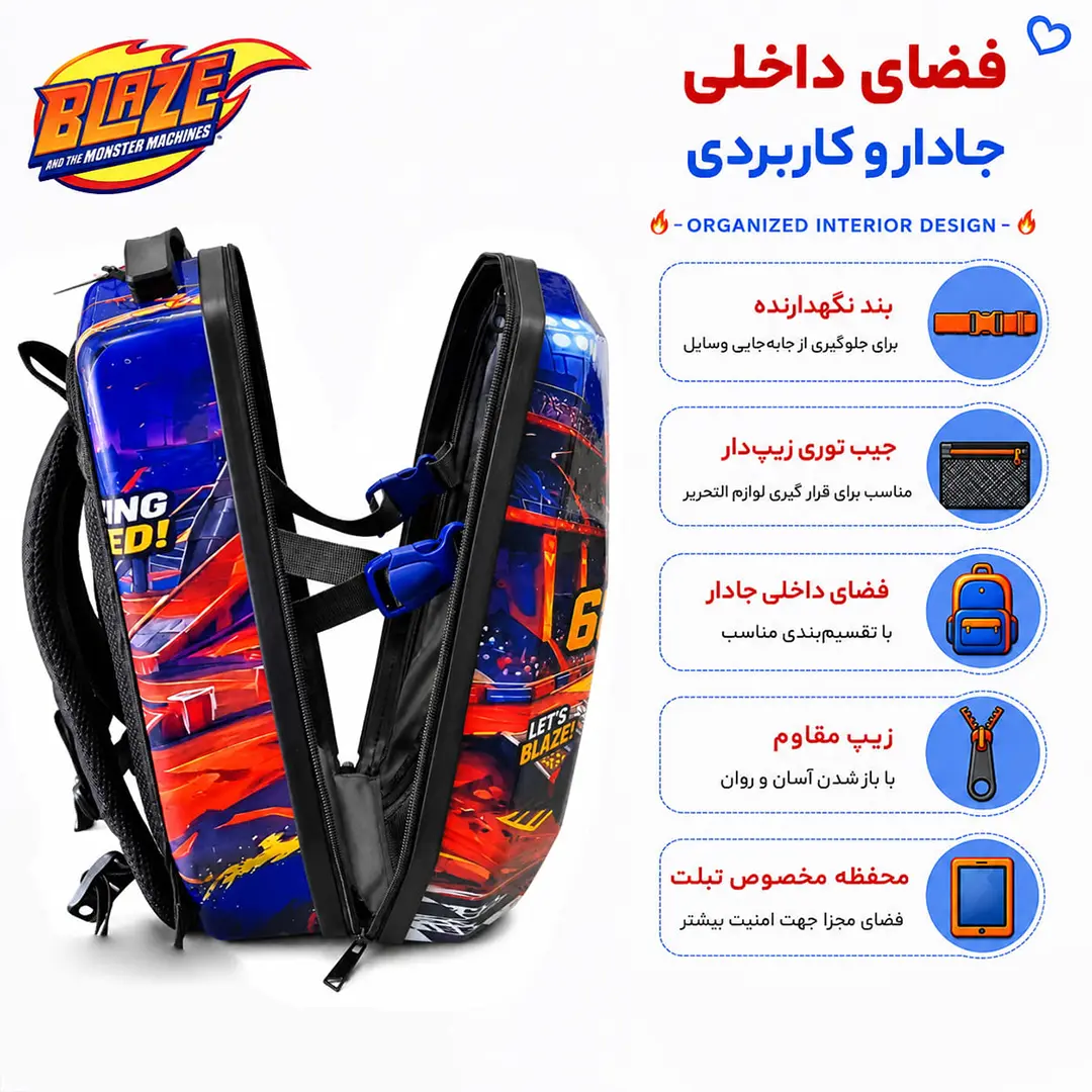 کوله پشتی مدرسه مدل MS1050 طرح ماشین ها