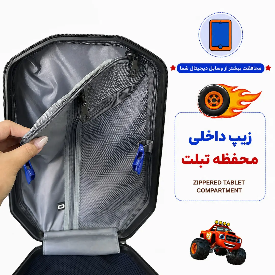 کوله پشتی مدرسه مدل MS1050 طرح ماشین ها