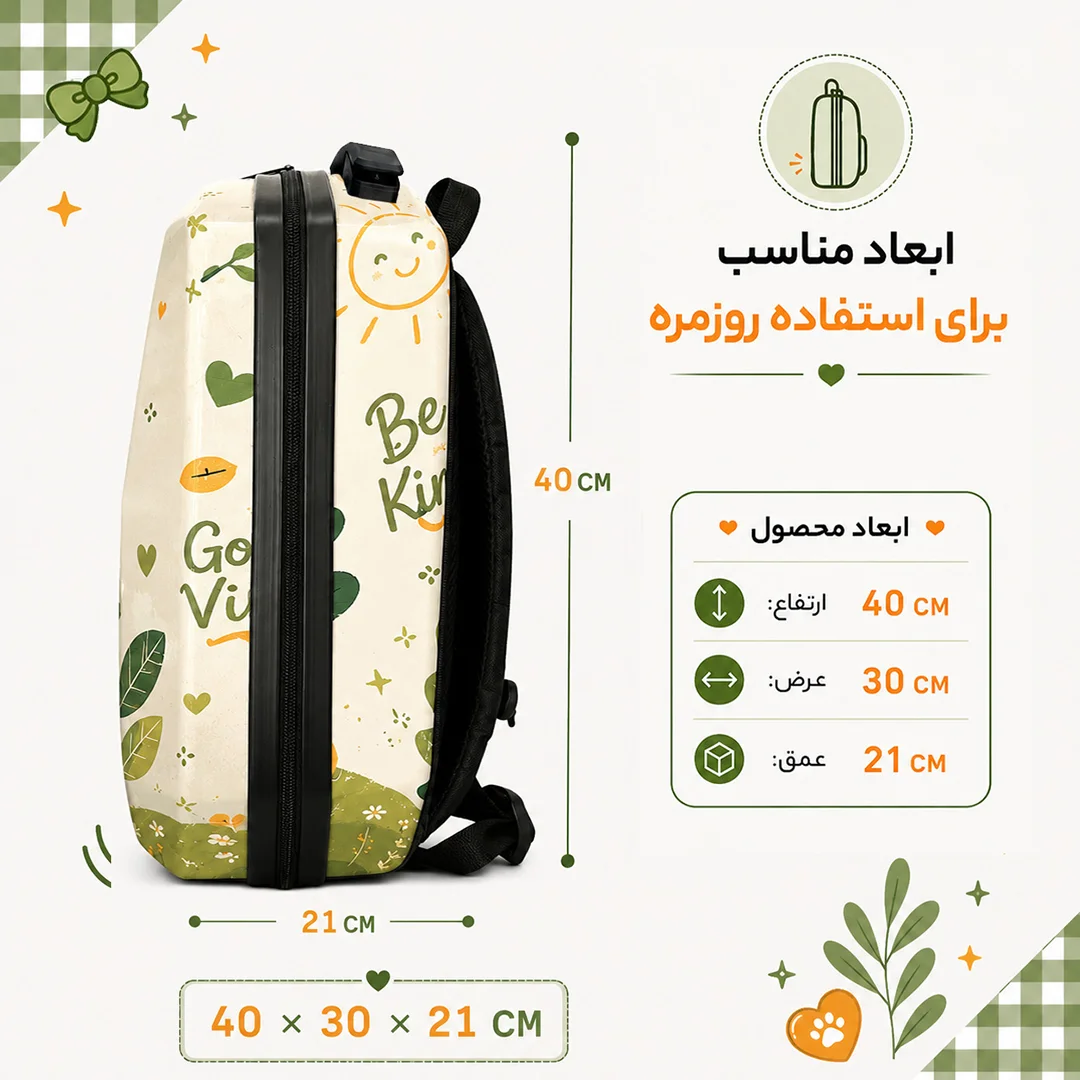 کوله پشتی مدرسه مدل MS1050 طرح دختر