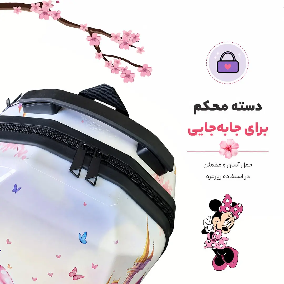 کوله پشتی مدرسه مدل MS1050 طرح MINNIE MOUSE