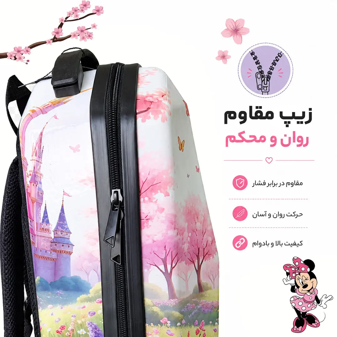 کوله پشتی مدرسه مدل MS1050 طرح MINNIE MOUSE